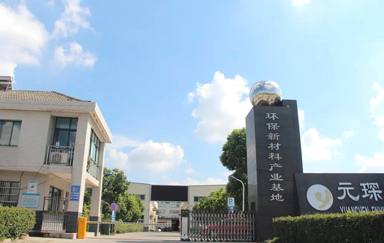 安徽利澳国际注册科技