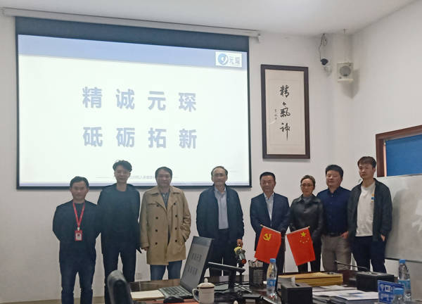 合肥学院生物食品与环境学院俞志敏院长一行来司交流参观