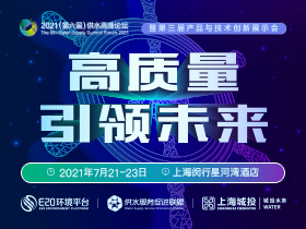 利澳国际注册环保顺利过会 打造中国环保行业旗舰品牌