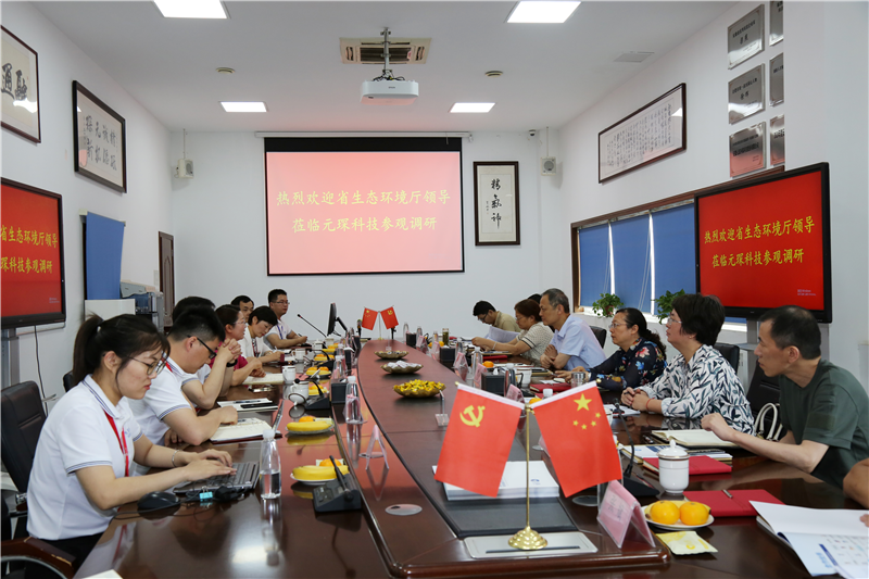 省生态环境厅副厅长、一级巡视员罗宏赴合肥新站高新区调研节能环保企业