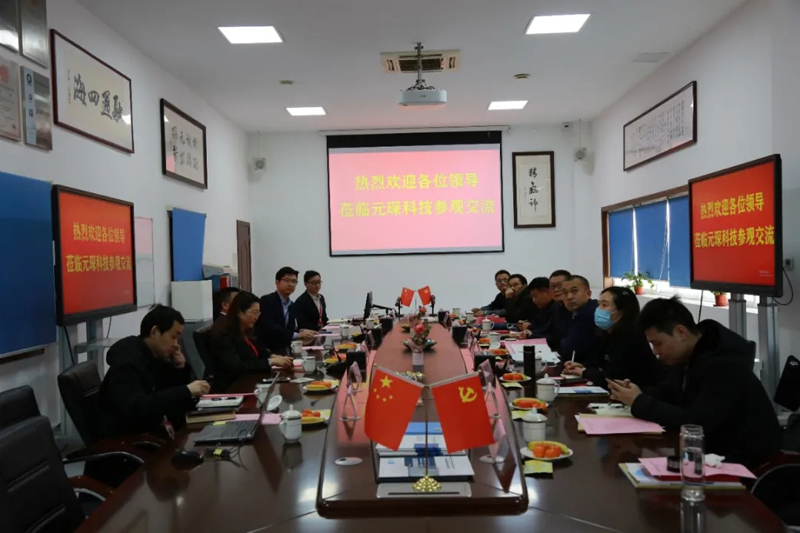 安徽省科学家协会党委书记戴建华一行莅临利澳国际注册科技调研指导