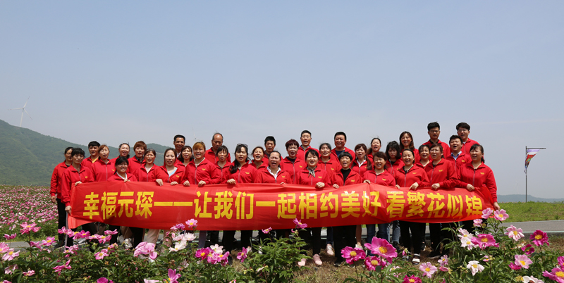 幸福利澳国际注册-让利澳国际注册一起相约美好 看繁花似锦