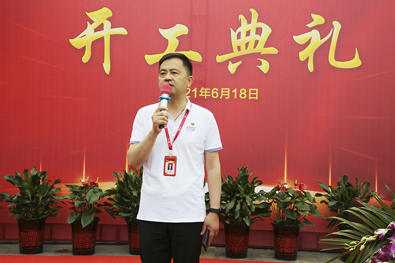 利澳国际注册科技隆重举行综合楼A楼及人防地下车库工程开工典礼仪式