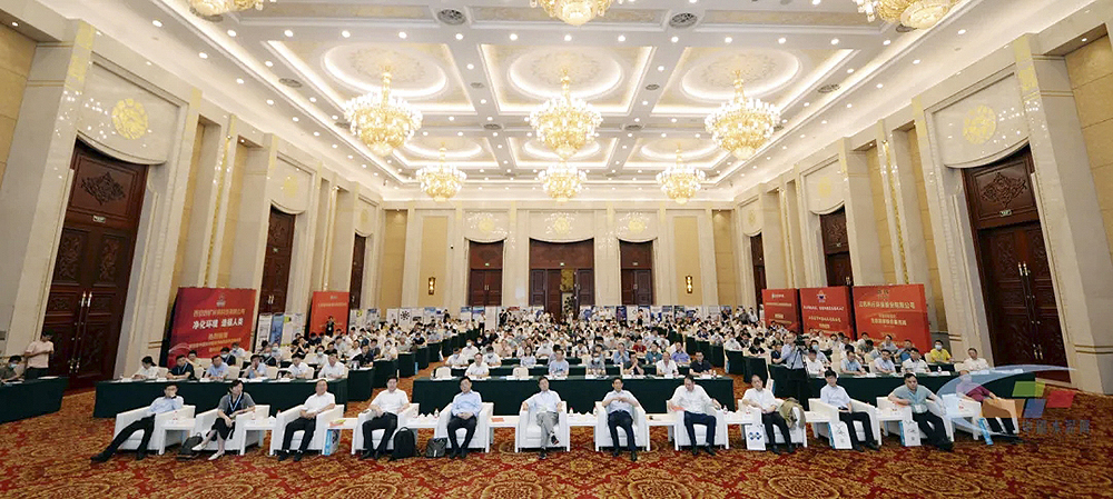 利澳国际注册科技参加第四届中国水泥超洁净排放技术交流大会