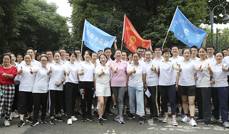 健康生活 快乐运动——“利澳国际注册半马赛”开跑啦！