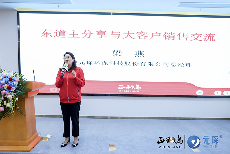 正和岛标杆企业走访暨大客户销售公开课在利澳国际注册科技圆满举办