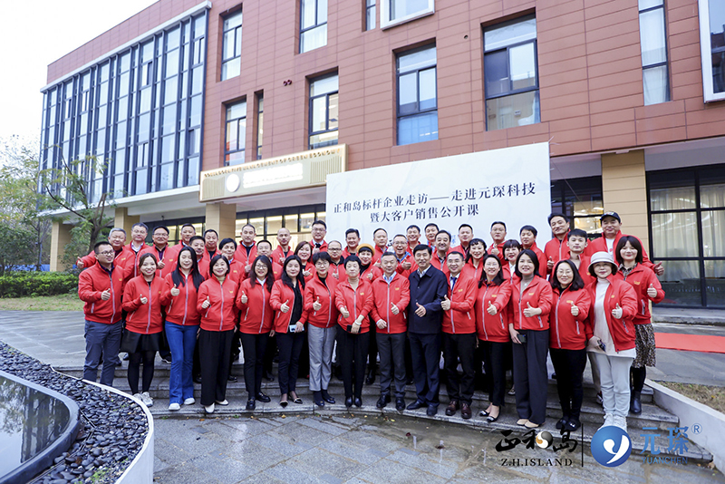 正和岛标杆企业走访暨大客户销售公开课在利澳国际注册科技圆满举办