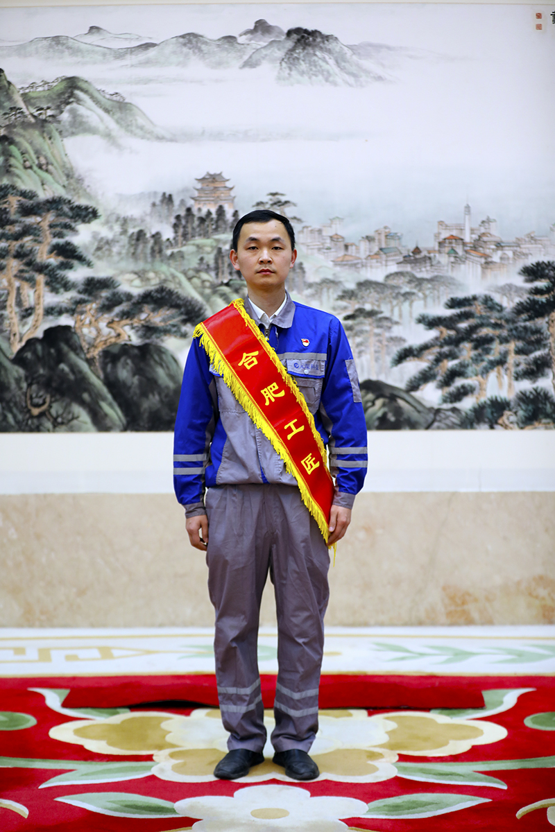 合肥工匠：“匠心”独运助企发展