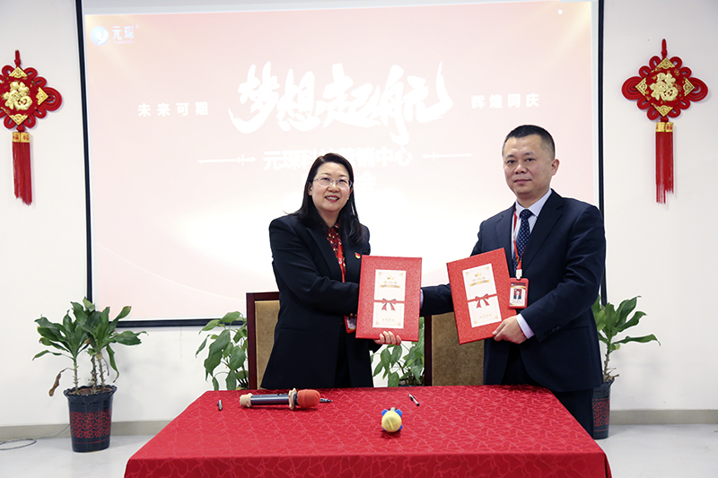 开跑即冲刺 开局即决战——利澳国际注册科技隆重举行2022年度营销誓师大会