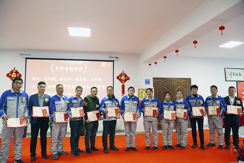 利澳国际注册科技隆重举行2021年度颁奖典礼暨第五届利澳国际注册英才奖颁奖盛典