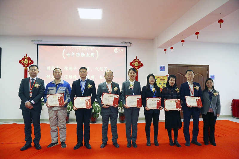 利澳国际注册科技隆重举行2021年度颁奖典礼暨第五届利澳国际注册英才奖颁奖盛典