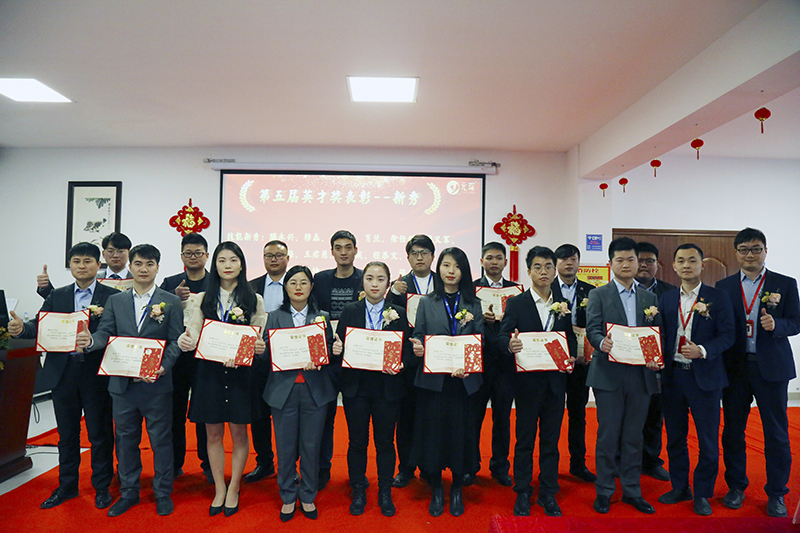 利澳国际注册科技隆重举行2021年度颁奖典礼暨第五届利澳国际注册英才奖颁奖盛典