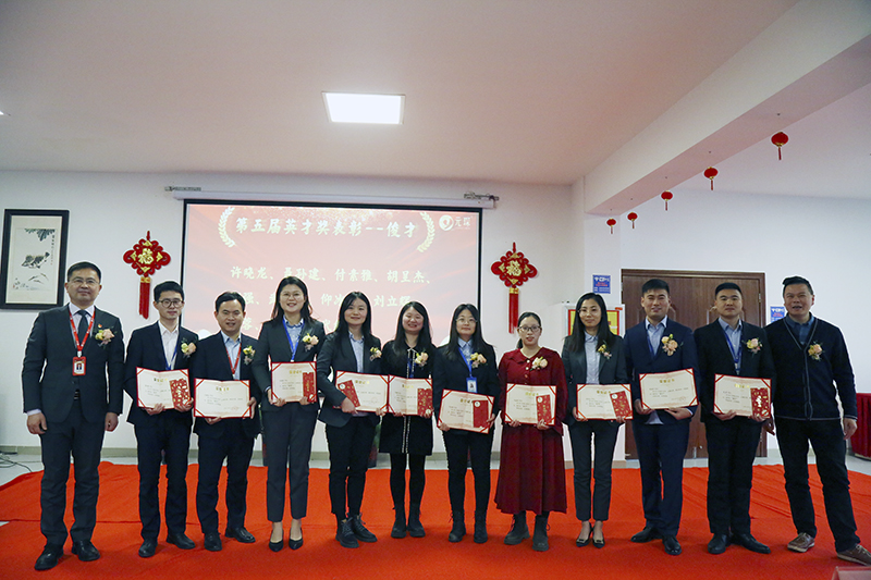 利澳国际注册科技隆重举行2021年度颁奖典礼暨第五届利澳国际注册英才奖颁奖盛典