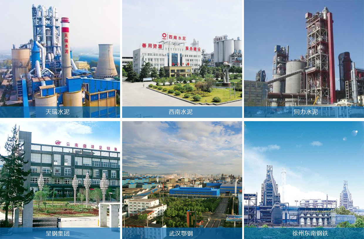 氟美斯除尘布袋案例